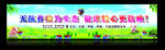 养殖