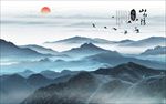 水墨山水