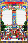 祖谱挂竹