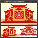 新年氛围布置