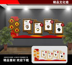 四大发明文化墙