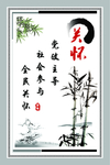 中国风海报