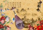 中国风海报