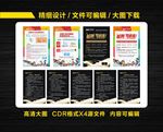 琴行制度牌