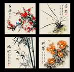 梅兰竹菊