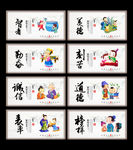 整套中国风校园文化励志标语展板