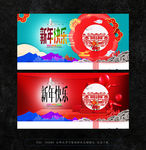 新年