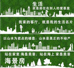 绿植围挡 高端围挡 简约围挡
