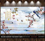 中式背景墙