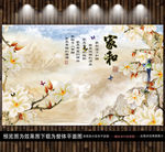 花鸟电视背景墙