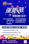 壁布壁纸海报