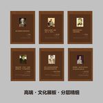 名人名言