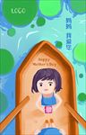 母亲节手绘闪屏微信朋友圈海报
