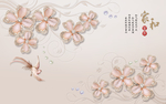 3D镶钻珍珠花卉家和富贵浮雕背