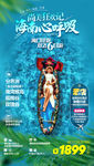 W海南心呼吸--微信图