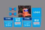 成品
