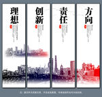 企业文化