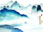 蓝色新中式山水水墨玄关屏风背景
