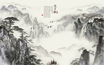 迎客松国画水墨山水玄关屏风背景