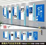 企业文化墙