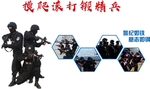 警营文化-警体馆