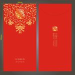 利是封