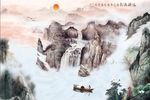 源远流长国画山水中堂画山水画