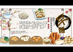 创意美食早餐