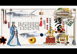 特色烤鱼