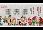 传统美食