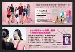 玫琳凯邀约卡