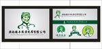 瑞丰农业