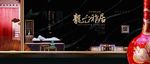 房地产效果图 小区效果图 别墅