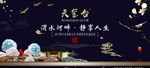 房地产设计 黑金背景 金色地产