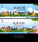 毛里求斯