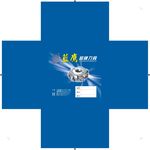 蓝鹰盒子