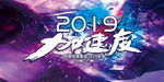 加速度