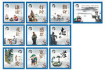 文化教育展板