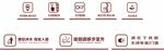 文明标识
