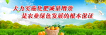 农业化肥T型牌广告