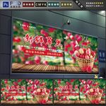 苹果