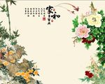 新中式牡丹家和万事兴牡丹竹子
