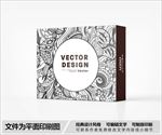 黑白风包装盒设计