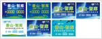创意园区招商
