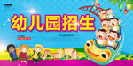幼儿园
