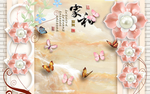 家和大理石珠宝背景墙