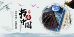 读书文化墙  班级文化墙 图书