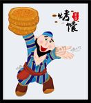 手绘新疆美食