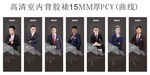家装设计师  家装  活动