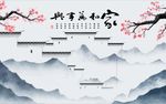 家和万事兴梅花图
